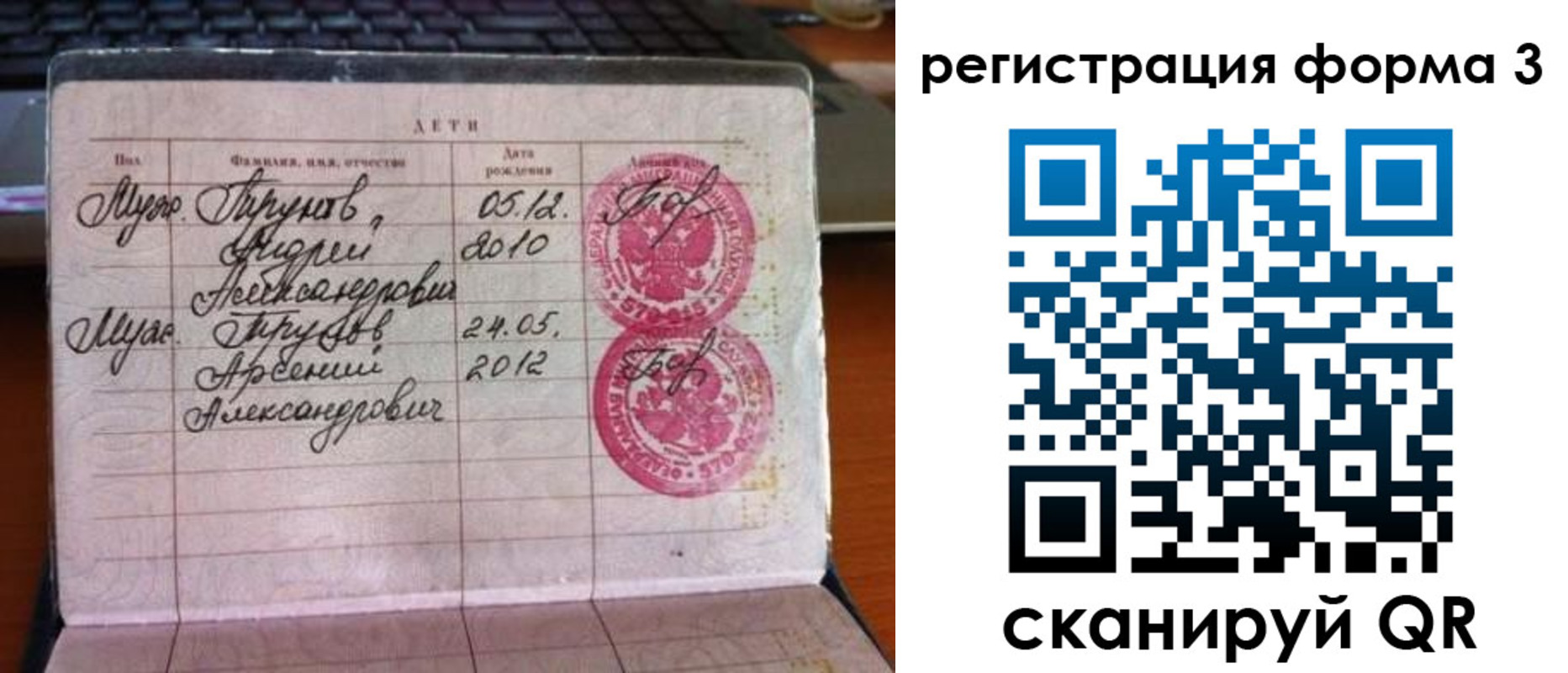 пропишу в квартире в Туймазы