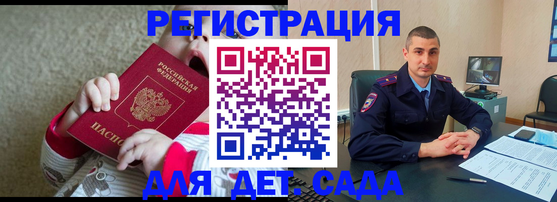 временная прописка в Туймазы