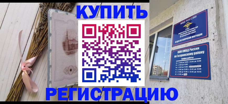 найти адрес прописки в Туймазы