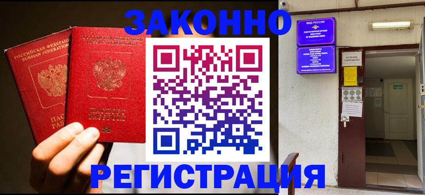 регистрация в Туймазы