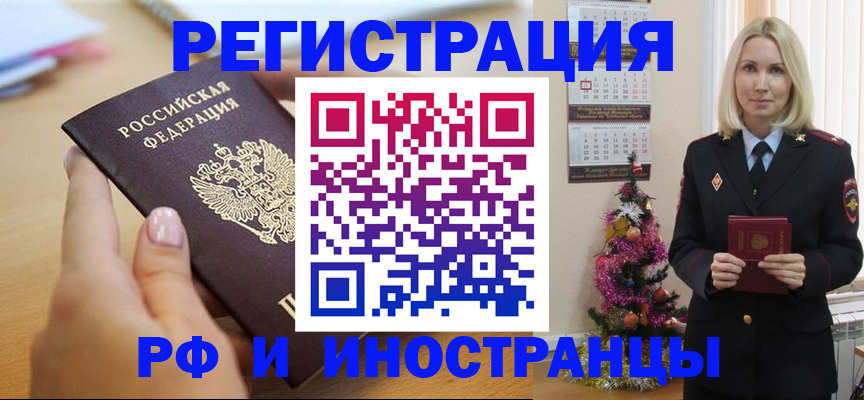 пропишу в квартире в Туймазы