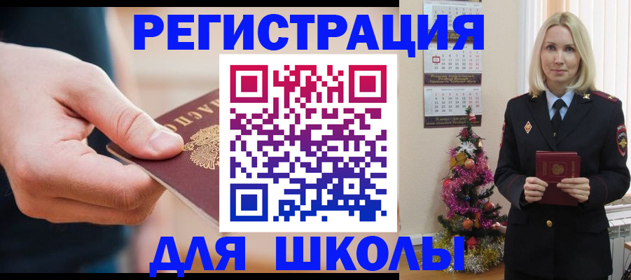 пропишу в квартире в Туймазы