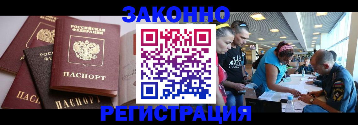 регистрация в Туймазы